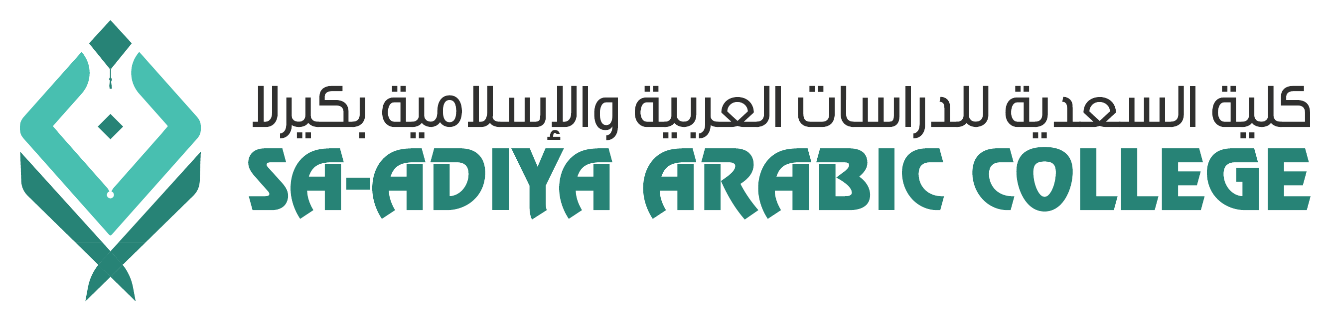Sa-adiya